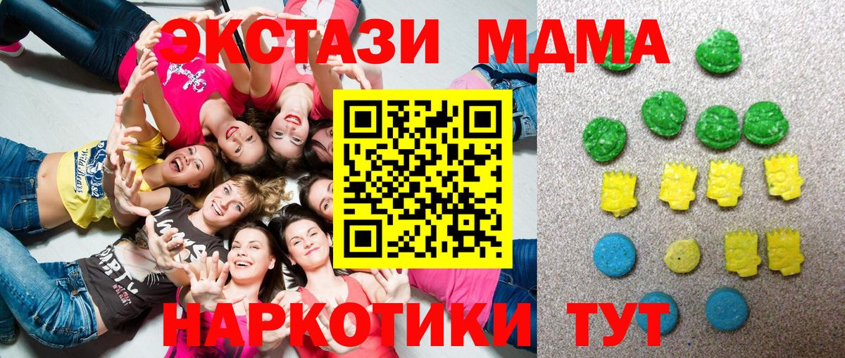 гидра рабочий сайт  Ecstasy louis Vuitton  Вход с VPN  Экстази  где купить наркоту  Экстази диски  Бийск 