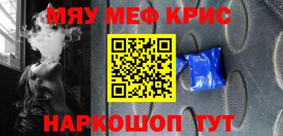 гашик Волгодонск