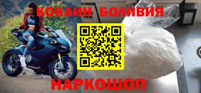гашик Волгодонск