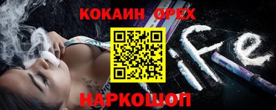 синтетический гашиш Татарск