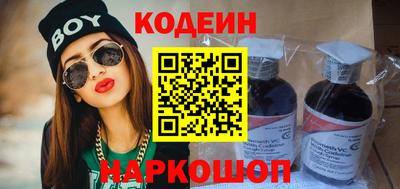 гашик Волгодонск