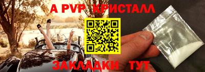гашик Волгодонск