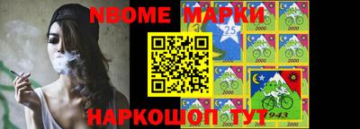 скорость Волжский