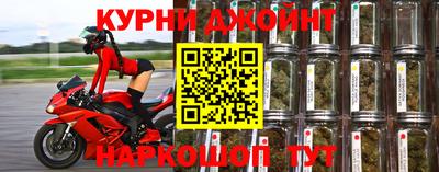 синтетический гашиш Татарск