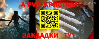 скорость Волжский