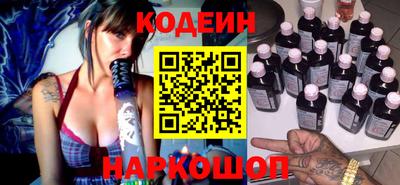 мефедрон мука Волжск