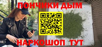 синтетический гашиш Татарск