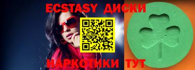 синтетический гашиш Татарск