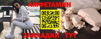 мефедрон мука Волжск