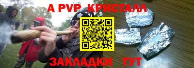 скорость Волжский