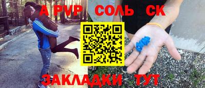 мефедрон мука Волжск
