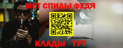 мефедрон мука Волжск