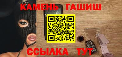 гашик Волгодонск