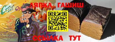 скорость Волжский