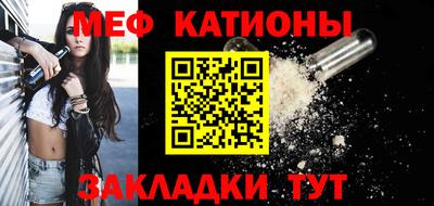 мефедрон мука Волжск