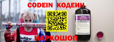 синтетический гашиш Татарск