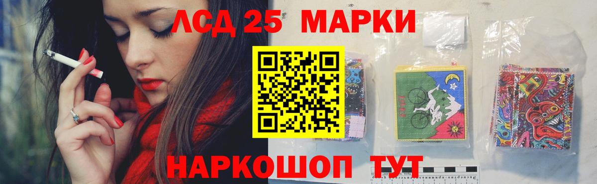 Бийск  ЛСД экстази кислота  Лсд 25 экстази кислота  Вход с VPN 