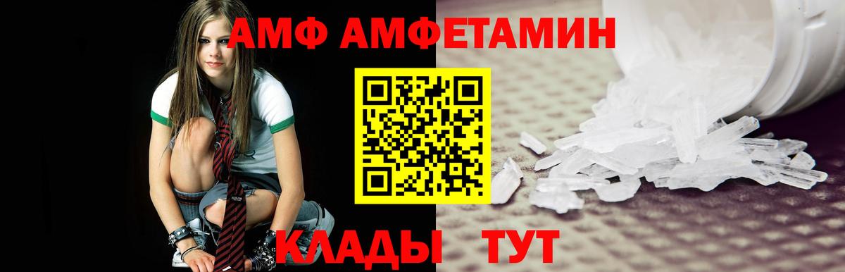Метамфетамин винт Бийск