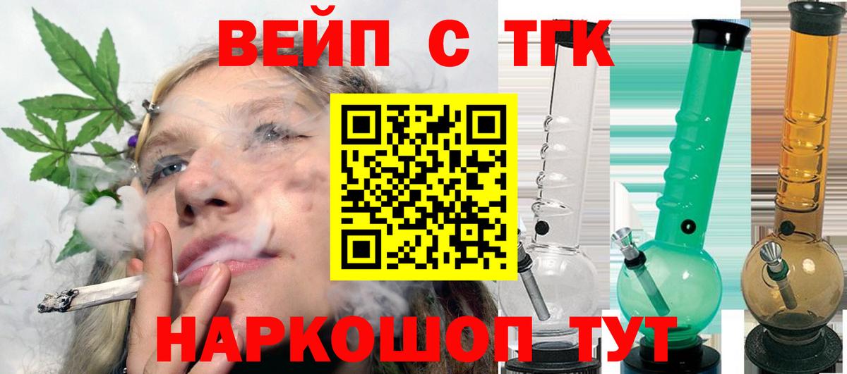 Меф МЯУ МЯУ  А ПВП СК   Бийск  MDMA  ГАШ  Вход с VPN  Меф МЯУ МЯУ кристаллы 